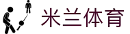 米兰体育官网入口 - 2026 唯一授权米兰体育官方全站安装通道